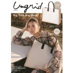 Ungrid Big Tote Bag Book Book