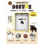 DOUTOR 真空断熱タンブラーBOOK feat. moz Book