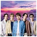 関ジャニ∞ 【旧品番】キミトミタイセカイ＜通常盤＞ 12cmCD Single