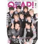 QLAP! 2021年2月号 Magazine