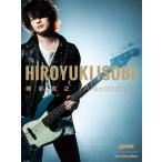 磯部寛之 BASS MAGAZINE SPECIAL FEATURE SERIES 磯部寛之 [Alexandros] Mook