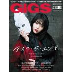 GiGS 2021年3月号 Magazine