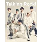 Talking Rock! 2021年3月号 Magazine