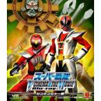 スーパー戦隊 V CINEMA&THE MOVIE シンケンジャー編 Blu-ray Disc