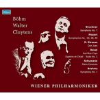 ショッピングカール カール・ベーム ウィーン・フィル名演集 ORF戦後ライヴ大集成＜完全限定生産盤＞ CD
