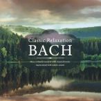 Various Artists Classic * сирень kse-shon~ba - CD
