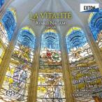 合わせ買い不可】 La Vitalite ラヴィタリテ CD 永見亜矢子 - 最安値