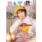 B.L.T. 2021年4月号 Magazine