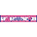 BT21 BT21 フェイスタオル(ジャガードタイプ)/COOKY Accessories