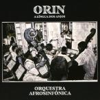 Orquestra Afrosinfonicao Lynn -a* кольцо a*dos* Anne josCD