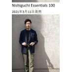 西口修平 Nishiguchi Essentials100 Book
