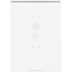 yoru олень yoru олень [ произведение ] частота * оценка Book