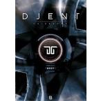 脇田涼平 Djentガイドブック プログレッシヴ・メタルコアの究極形態 Book