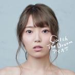 アイオケ Catch The Dream＜【高橋紫微】ver.＞ 12cmCD Single