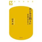  Shimizu . логический .tore супер рациональность .. body . поменять Book