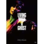 鬼束ちひろ LIVING WITH A GHOST＜通常盤＞ DVD