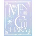 茅原実里 15th Anniversary Minori Chihara Birthday Live 〜Everybod