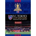 FC東京 F.C.TOKYO CUP WINNERS -2020J.LEAGUE YBC Levain CUP- DVD DVD