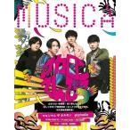 MUSICA 2021年4月号 Magazine