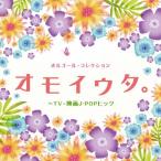  музыкальная шкатулка * коллекция omoiuta.~TV* фильм J-POPhitsuCD