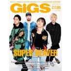 GiGS 2021年5月号 Magazine