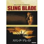 スリング・ブレイド DVD
