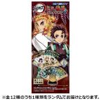 鬼滅の刃 ミニ扇子コレクション2 (全12種ランダム) Accessories