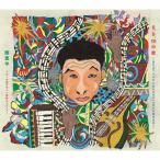 間寛平 8、9、10の歌〜BEAT THE CORONA(コロナに負けるな)〜 ［CD+オリジナルマスク］＜初回盤＞ 12cmCD Single