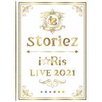 i☆Ris i☆Ris LIVE 2021 〜storiez〜 ［Blu-ray Disc+CD］＜初回生産限定盤＞ Blu-ray Disc
