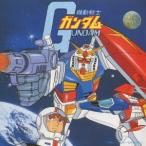 Original Soundtrack [ Mobile Suit Gundam ] оригинал * саундтрек CD