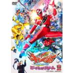 魔進戦隊キラメイジャー THE MOVI