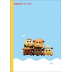 PUI PUImoru машина B5 Note / голубой Accessories