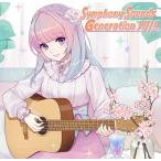 ショッピングGENERATION Symphony Sounds Generation 2019 CD