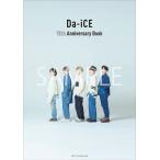 Da-iCE Da-iCE 10th Anniversary Book ［BOOK+DVD］ Book