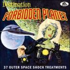 Various Artists Destination Forbidden Pl
