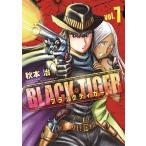 秋本治 BLACK TIGER 7 COMIC