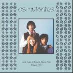 Os Mutantes Teatro De Arena De Ribeirao Preto August 8, 1978 LP