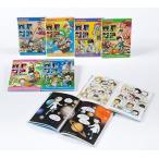 ゴムドリco. 学校勝ち抜き戦・実験対決シリーズ【6巻セット】31巻-36巻 Book