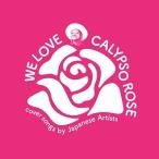 Calypso Rose WE LOVE CALYPSO ROSE cover songs by Japanese Artists CD