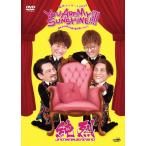 純烈 純烈コンサート 2020〜YOU 