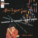 Sylvia Telles девушка. .< производство ограничение запись > CD