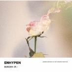 ENHYPEN BORDER : 儚い＜通常盤 (初回プレス)＞ 12cmCD Single