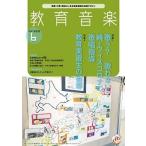  образование музыка средний .* средняя школа версия 2021 год 6 месяц номер Magazine