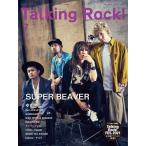 Talking Rock! 2021年7月号 Magazine