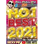 Various Artists NO.1 BEST 2021 DVD