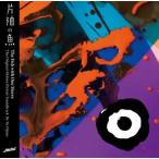  хвост . super с ящиками с одной стороны. рыба оригинал саундтрек by Yu Ojima CD