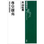 文芸書籍全般