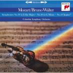  голубой no*waruta-mo-tsaruto: симфония no. 39 номер * no. 40 номер * no. 41 номер [jupita-] SACD Hybrid