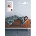CLANE 3ROOM SHOULDER BAG BOOK BROWN Book