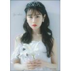 小倉唯 『Yui colore...小倉唯写真集』 Book